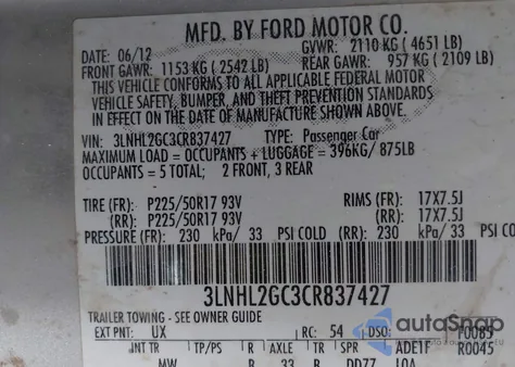 2012 Lincoln Mkz из США, поврежденный, VIN 3LNHL2GC3CR837427